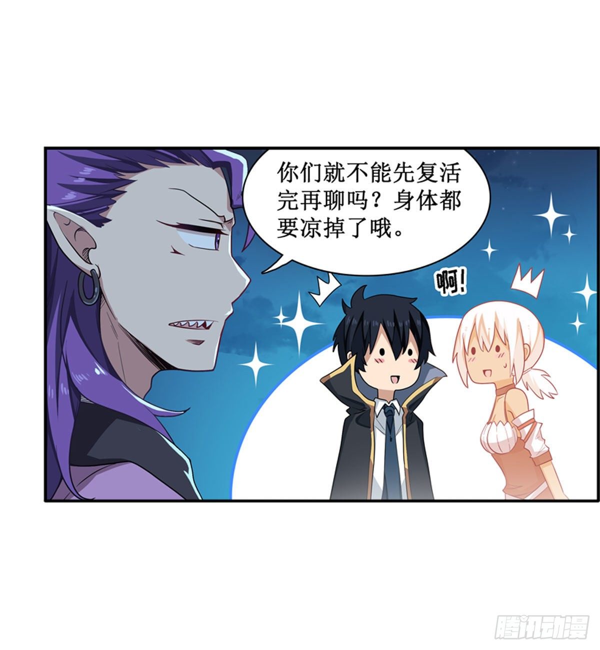 第51话40