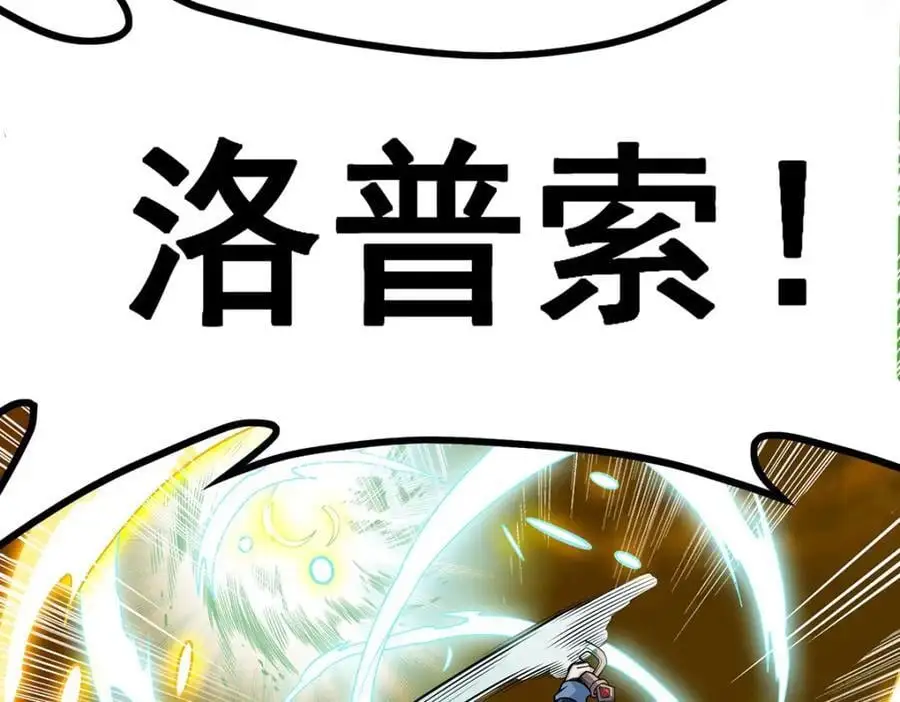第404话 世界核心85