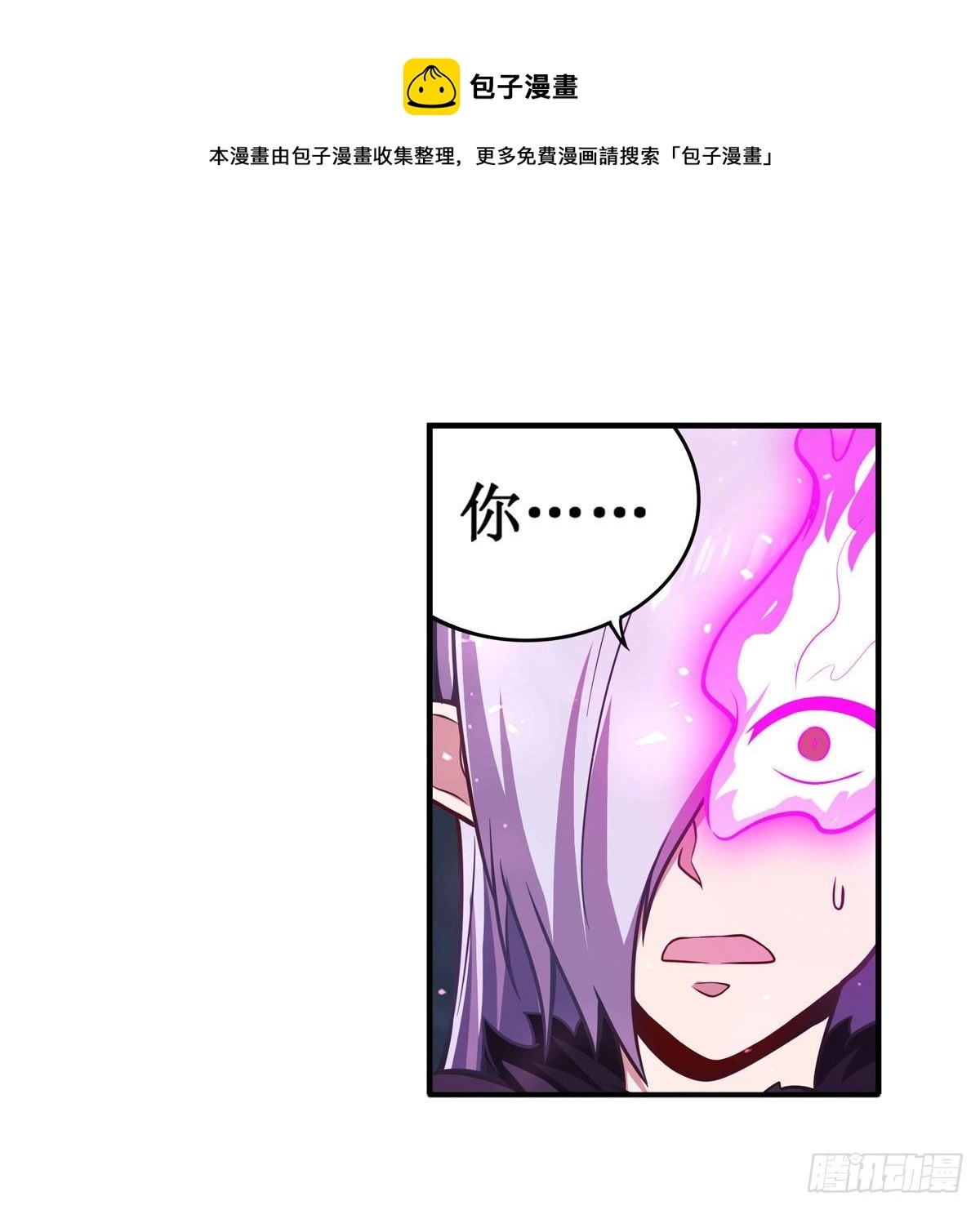 第232话 心太软36