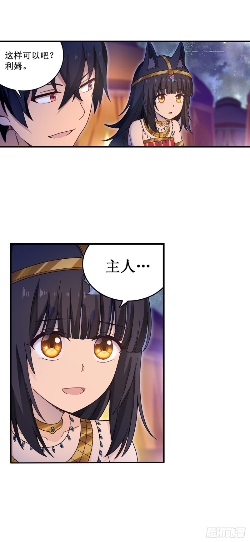 第89话 见证奇迹的时刻16