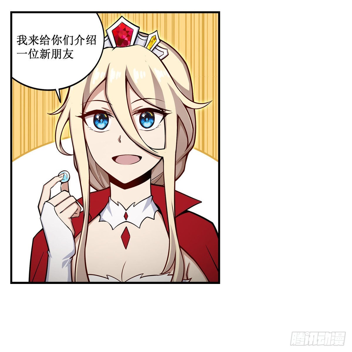 第267话 新盆友11