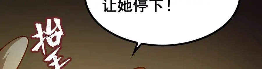 第394话 守护30