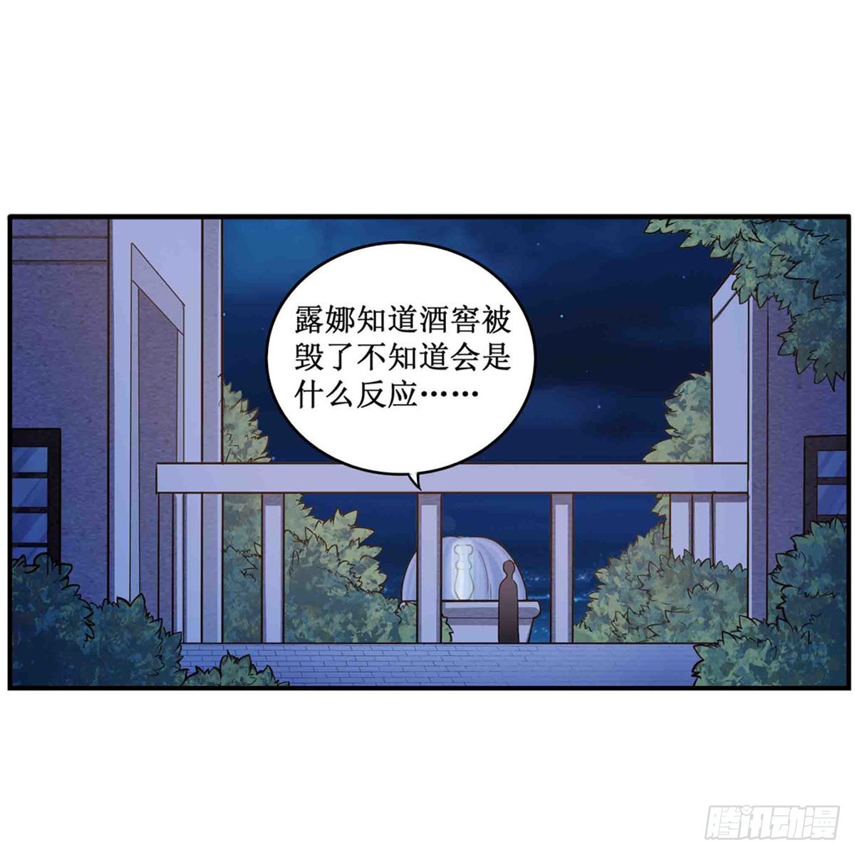 第245话 私奔5