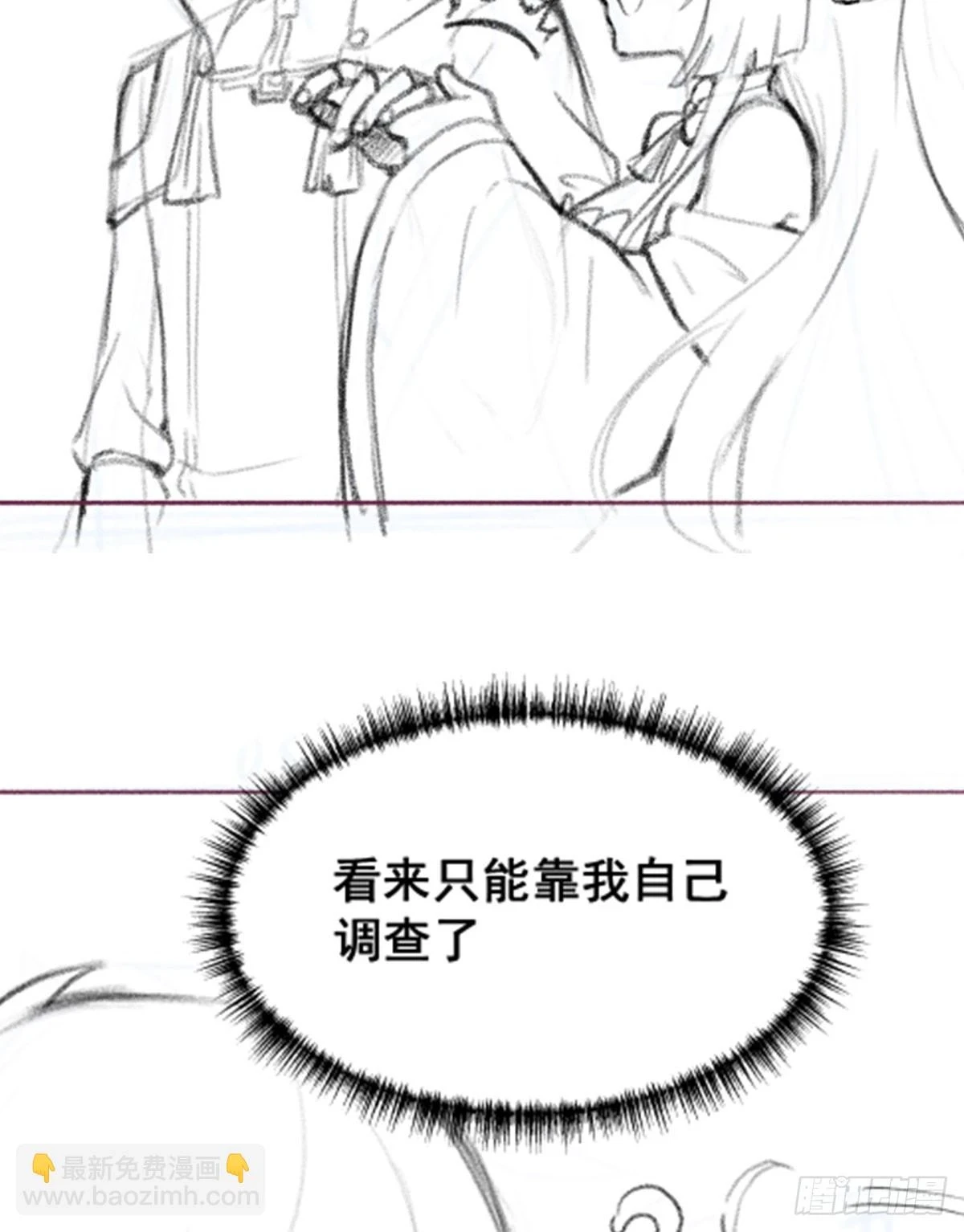 第312话 契约之吻62