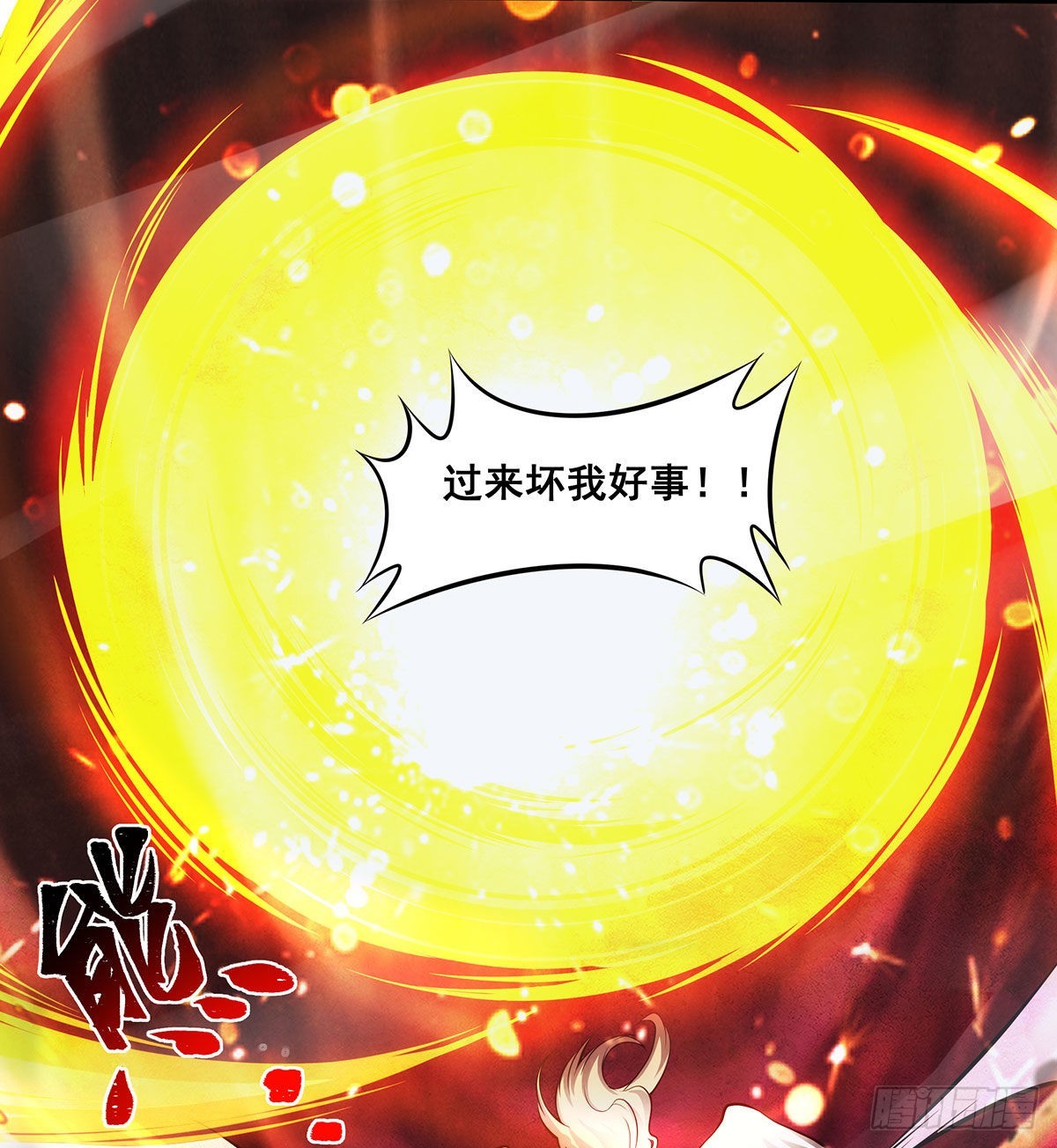 第285话 回赠11
