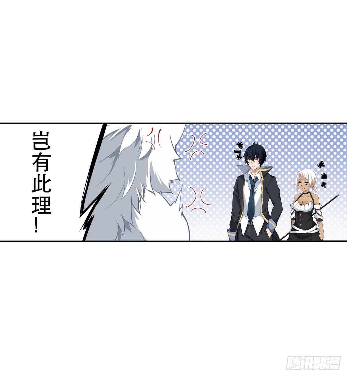 第40话5