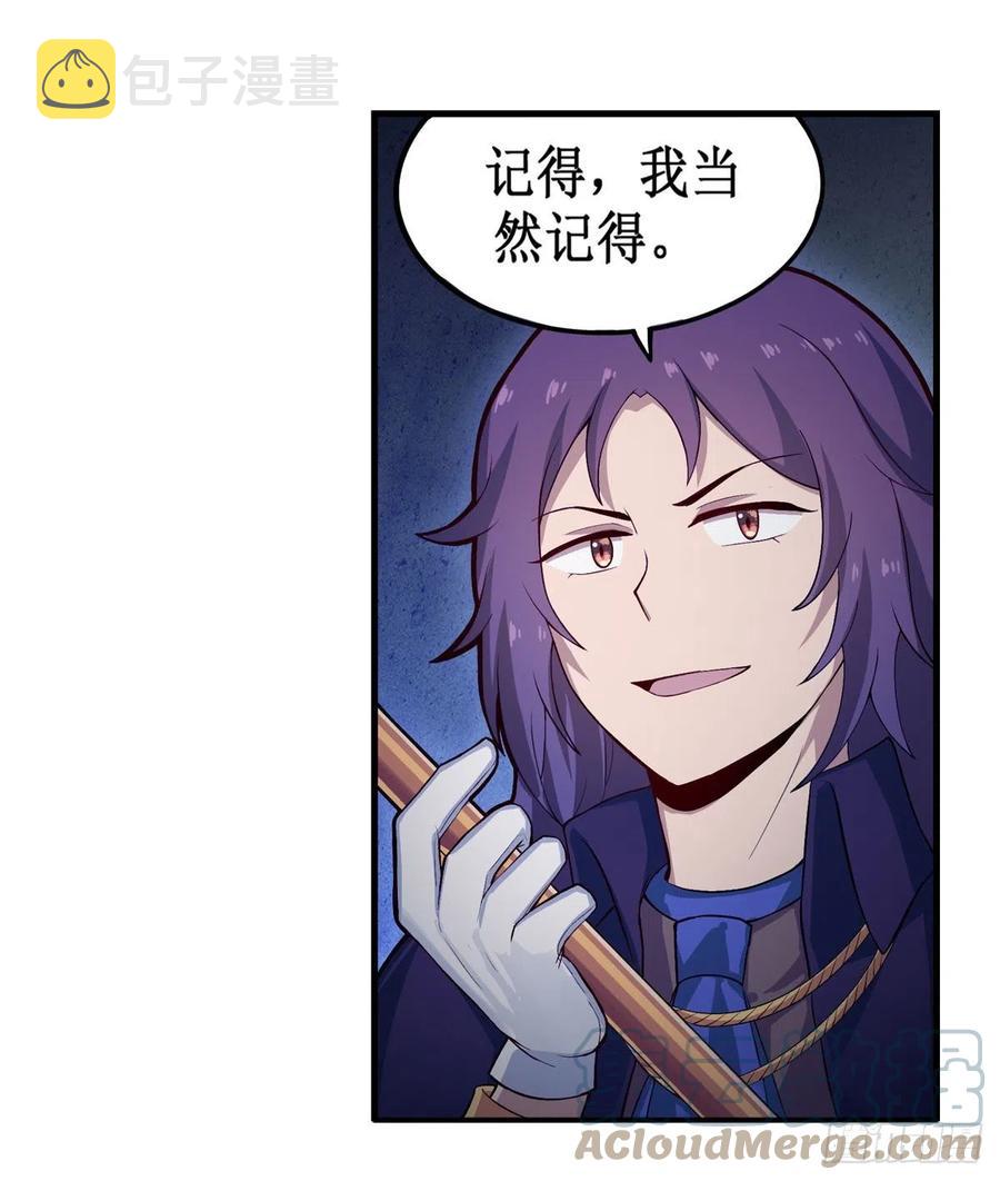 第173话 鬼徒制造器39