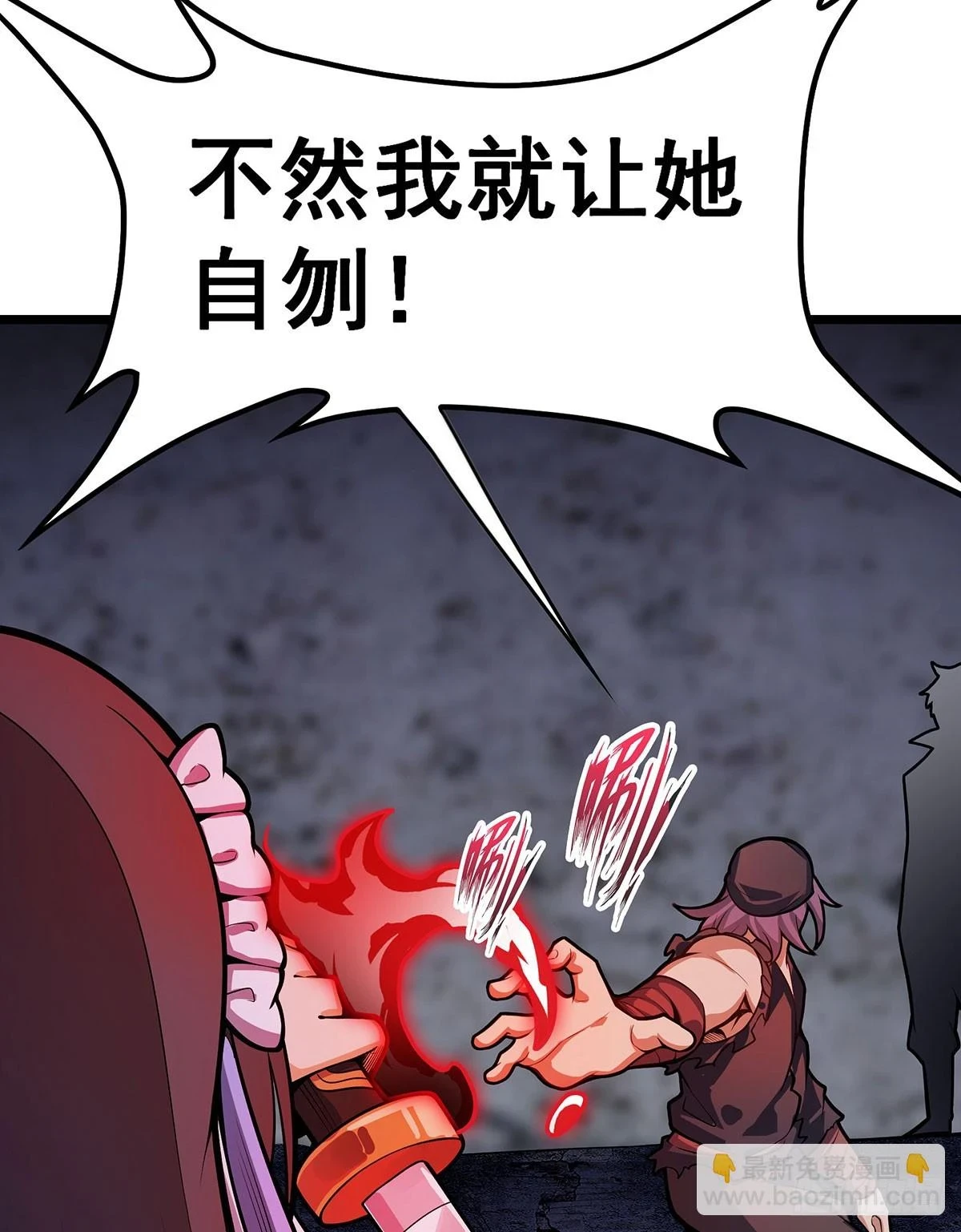 第320话 莫家塞17