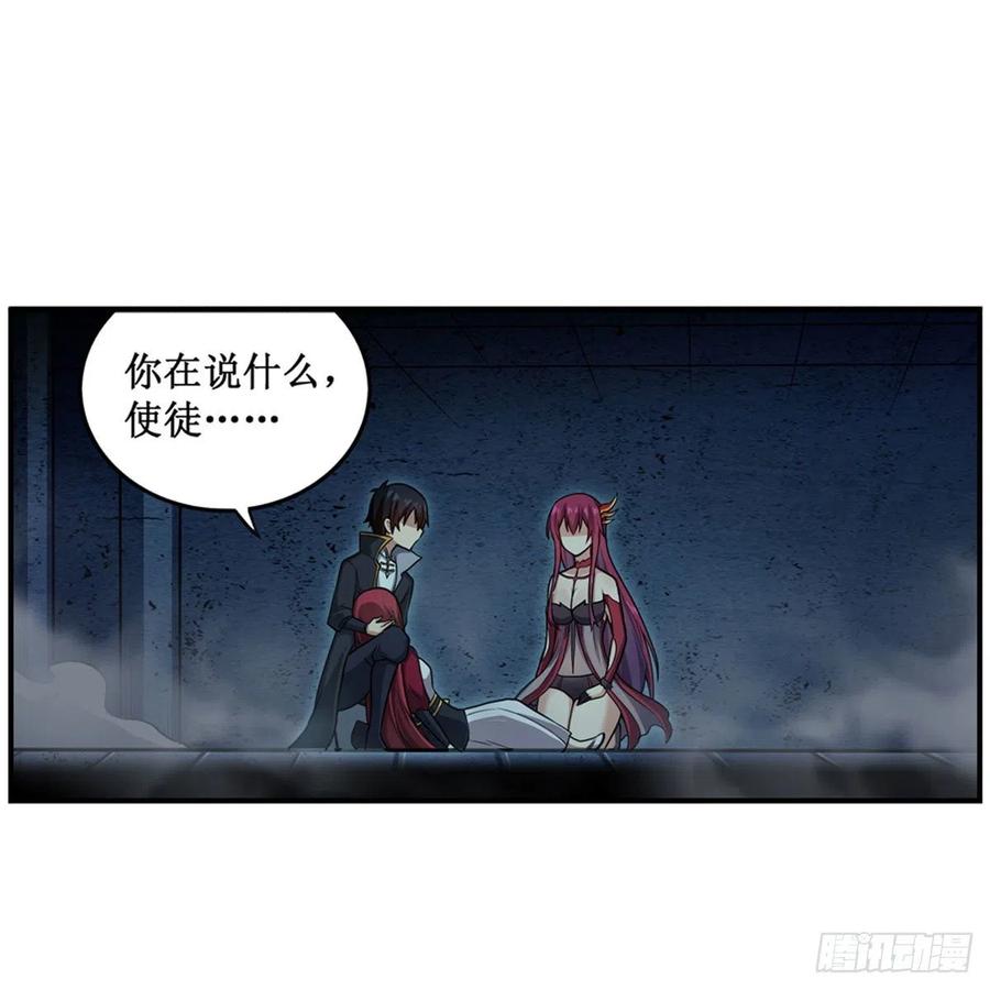 第218话 焰不外泄，身便为火1