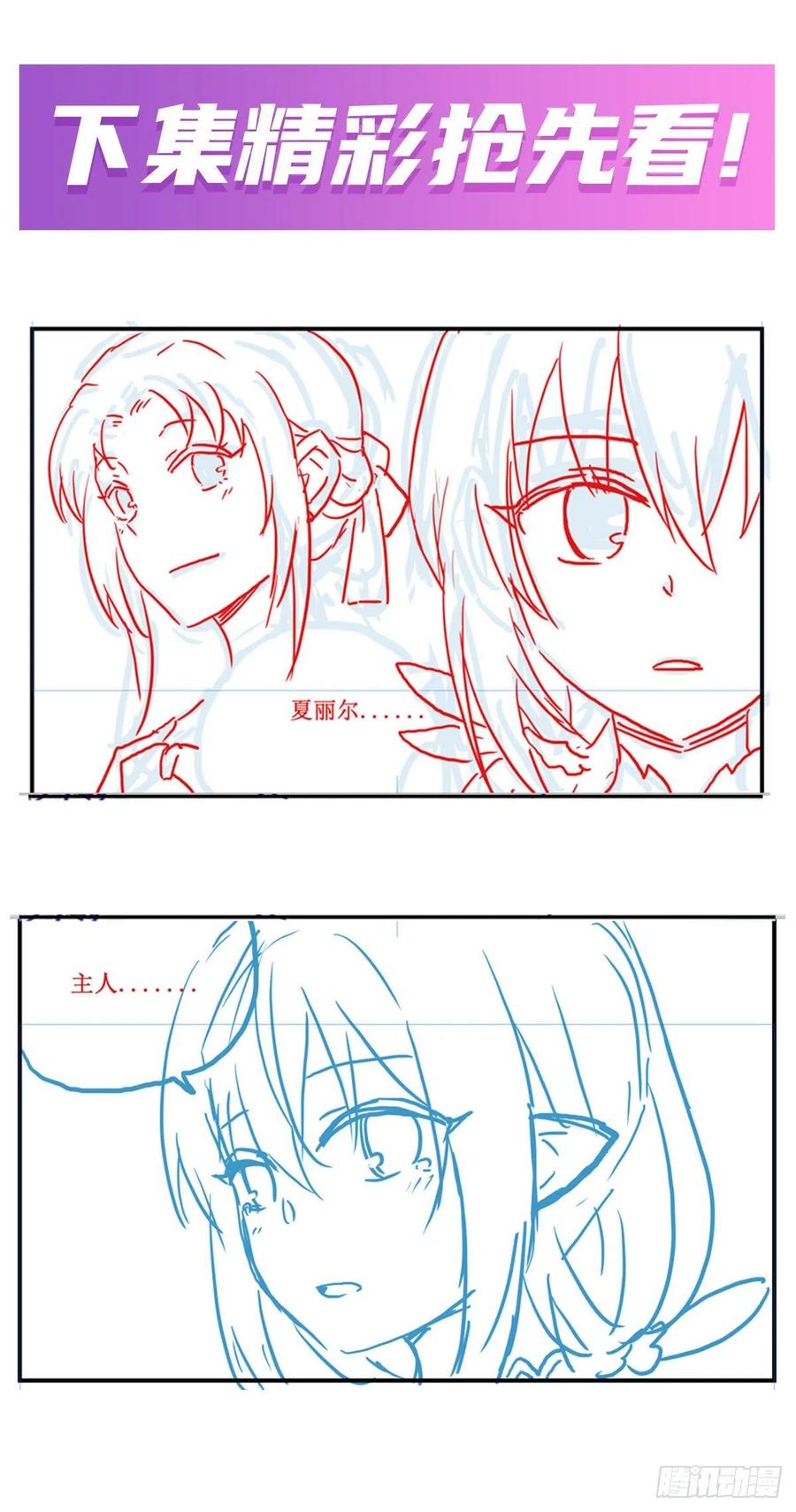 第222话 解封41