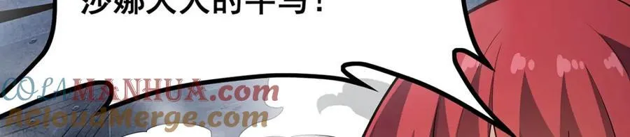 第415话 冰羽凤凰56