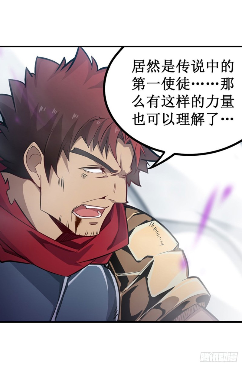 第141话 末路14