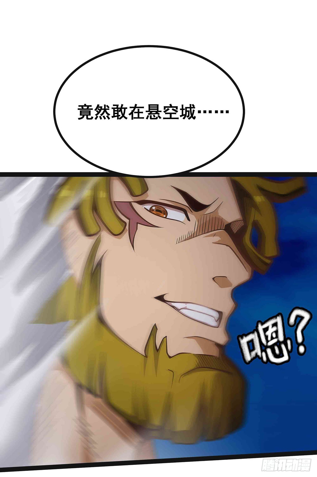 第307话 宣战56