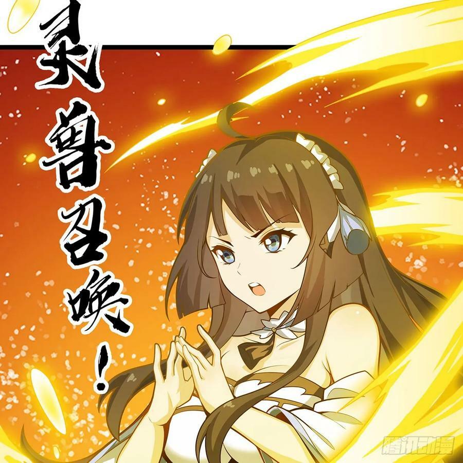 第332话 双生契约53