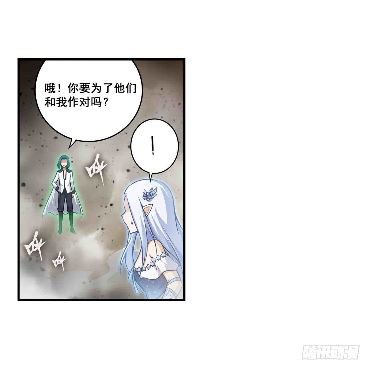 第263话 美女肉盾37
