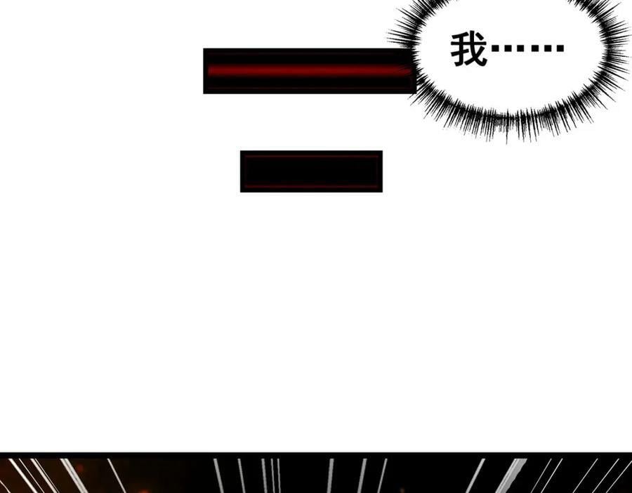 第348话 成婚33