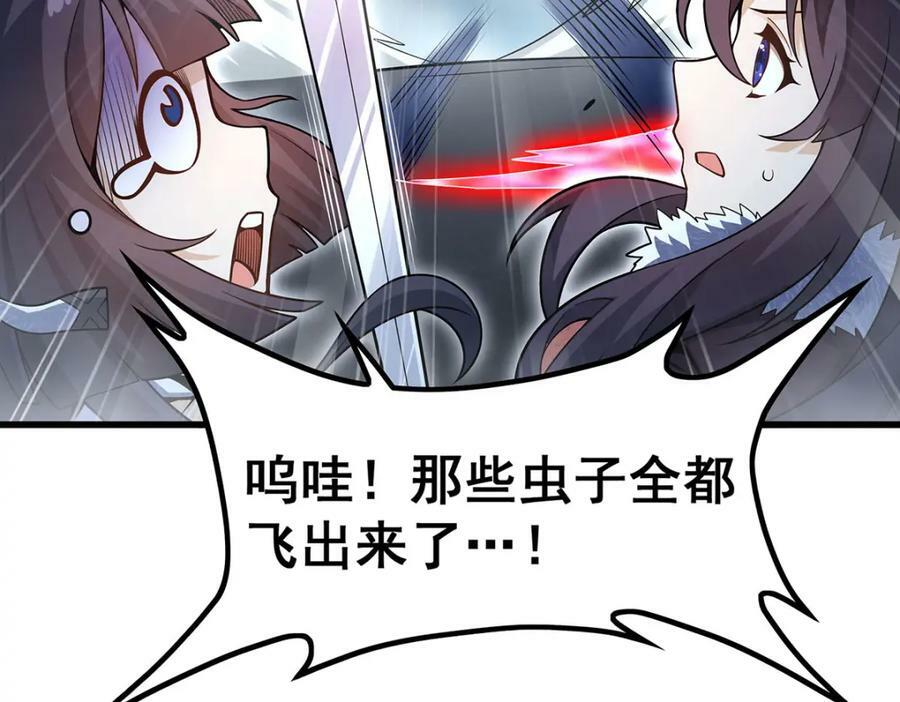 第358话 星之本源63