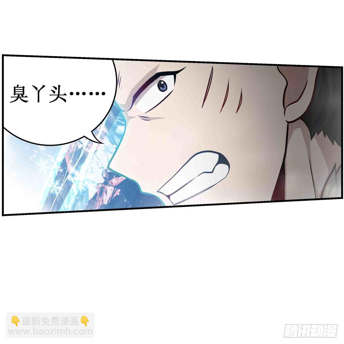 第250话 冰雪盛宴12