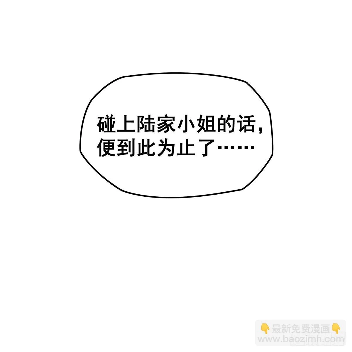 第316话 大乱斗16