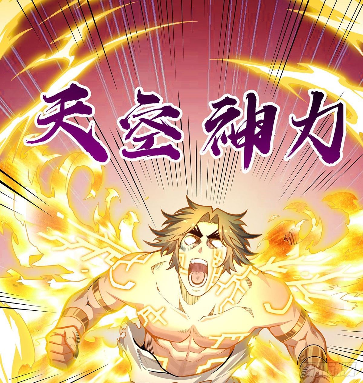 第309话 耀眼的六翼金鸡8