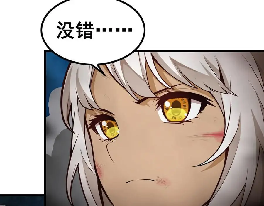 第398话 有罪21