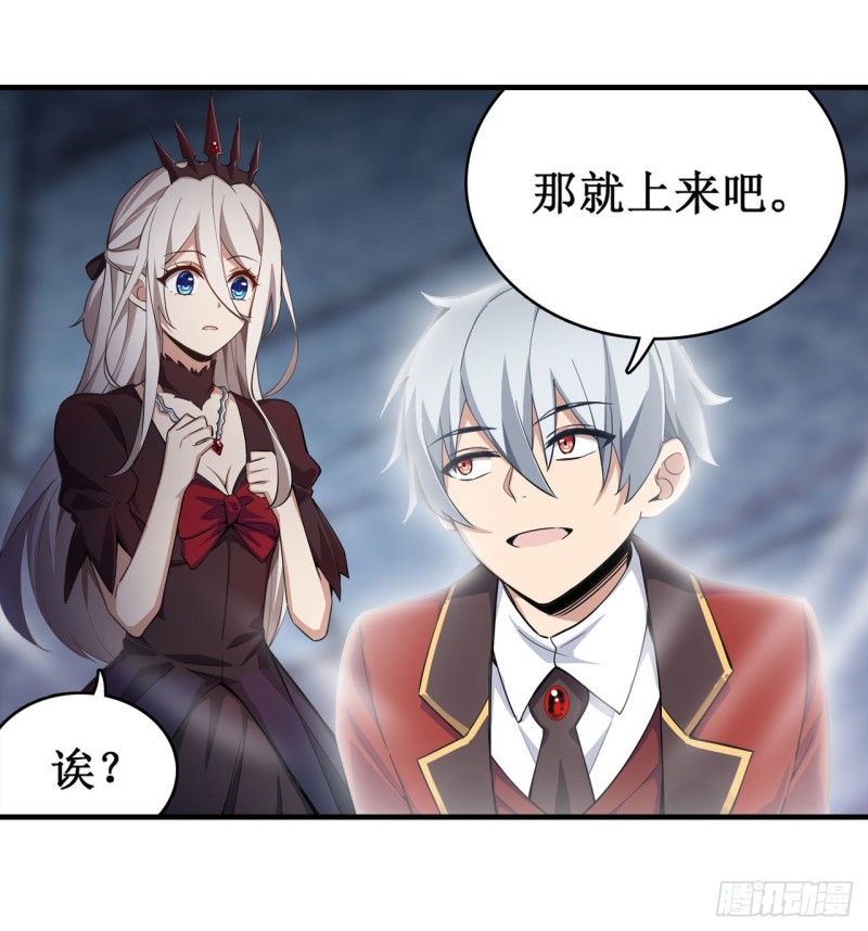 第130话 这是我的初吻！30