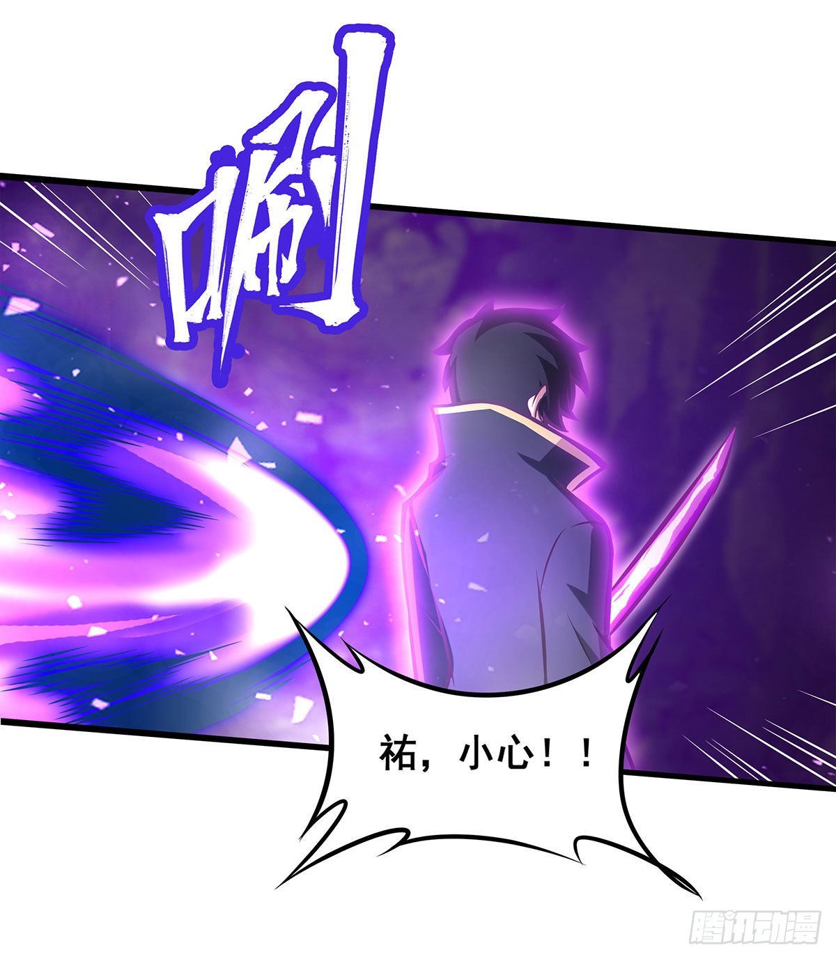 第283话 反魔空间18