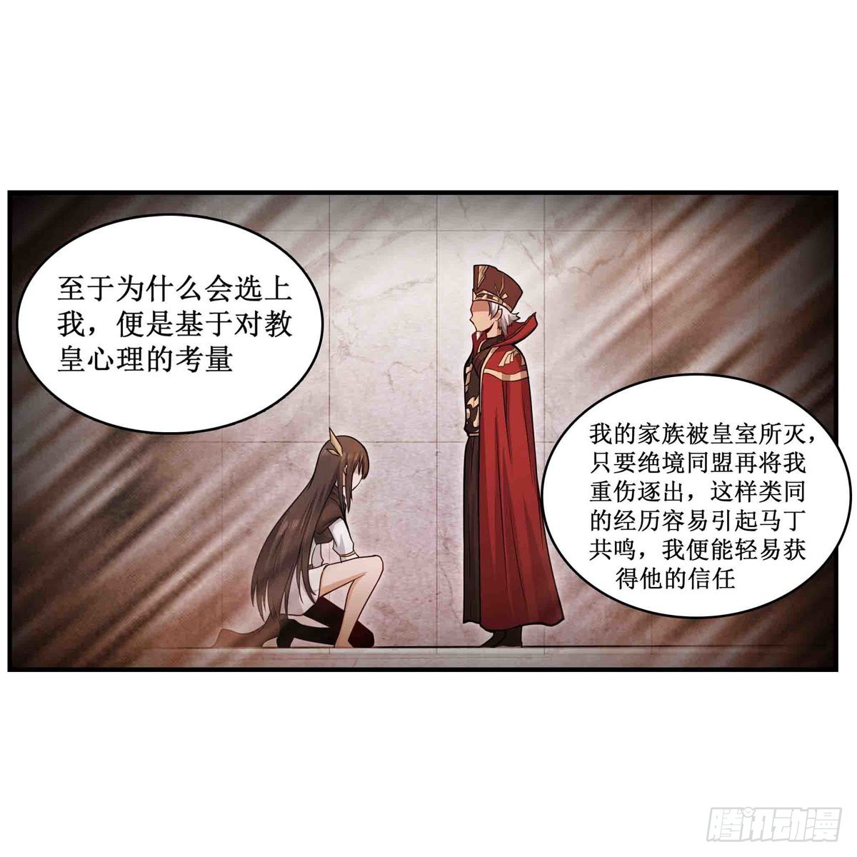 第260话 看痣识人33