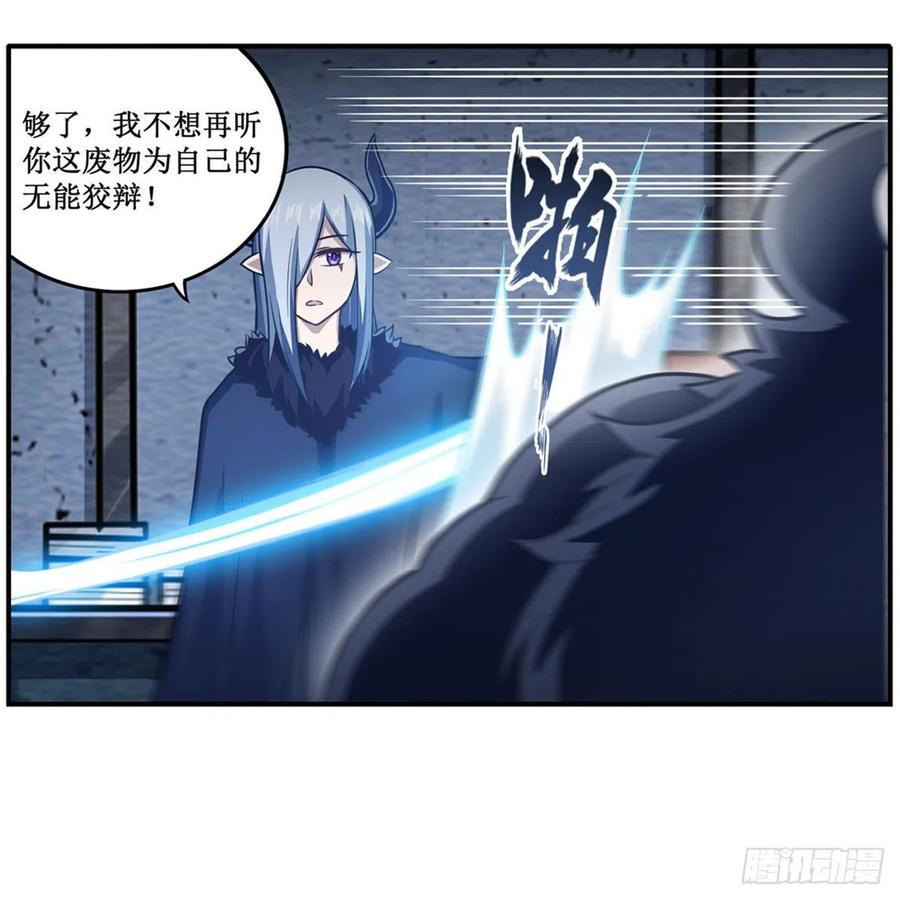第213话 地灵草37