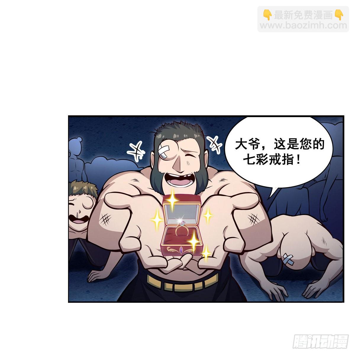 第275话 那位大人2