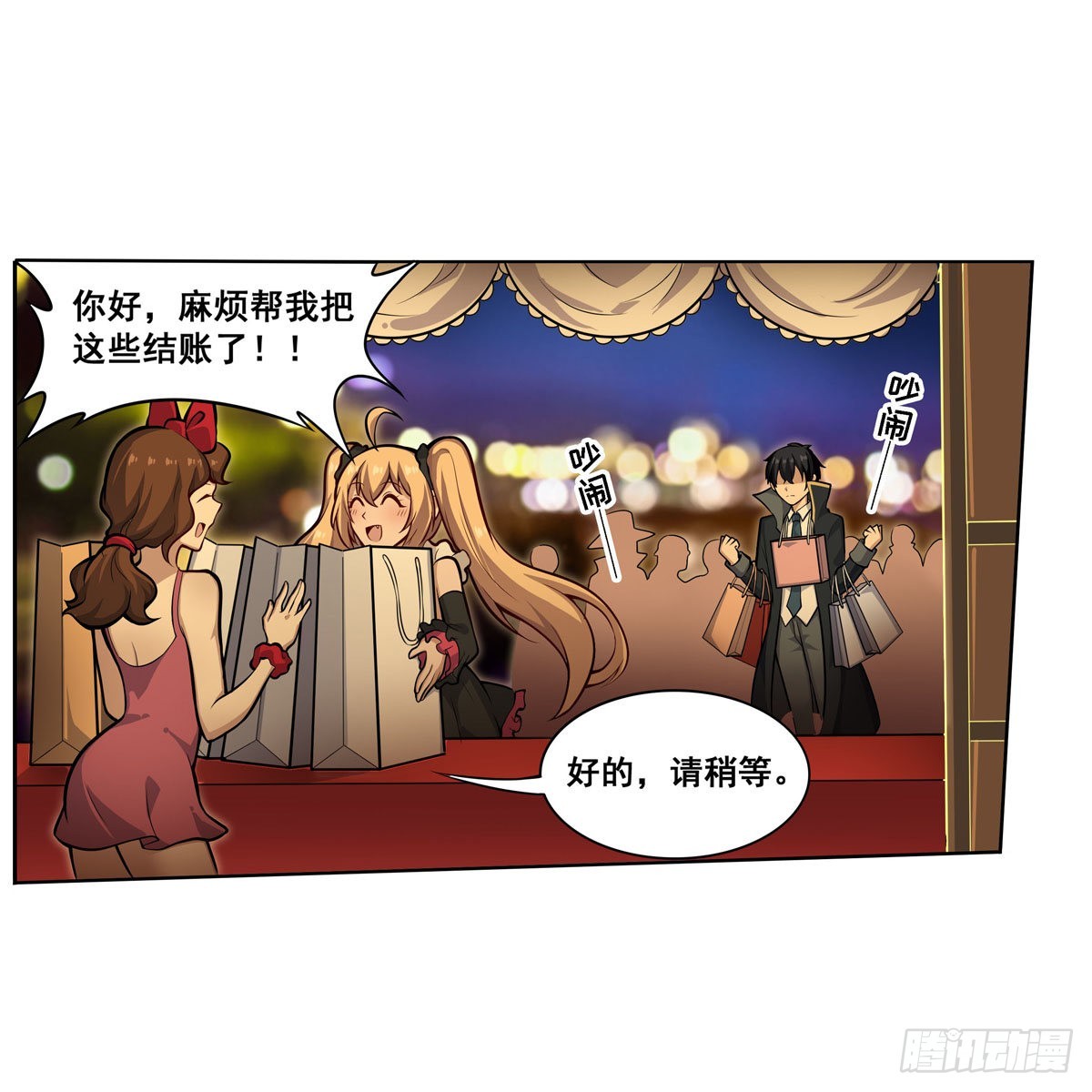 第273话 不夜城24