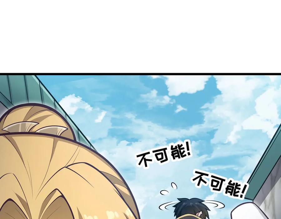 第382话 白学现场83