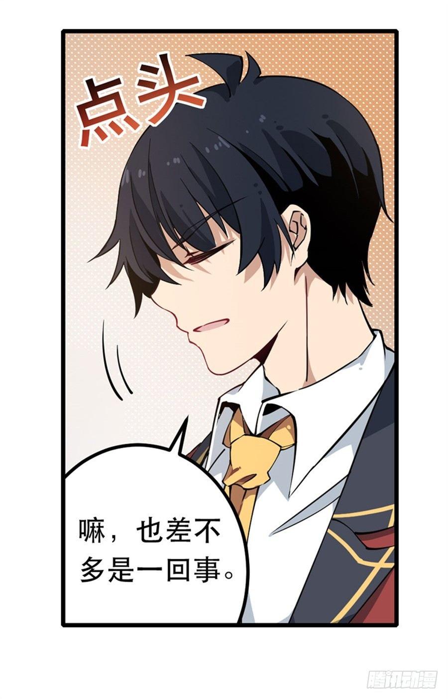 第14话38
