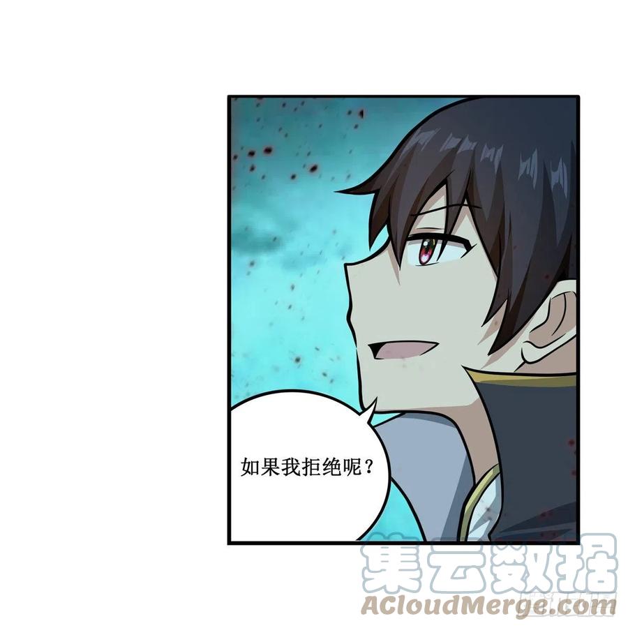 第212话 执行者18