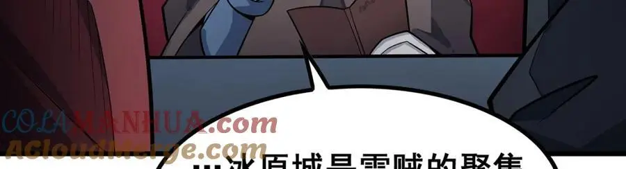 第410话 雪贼12