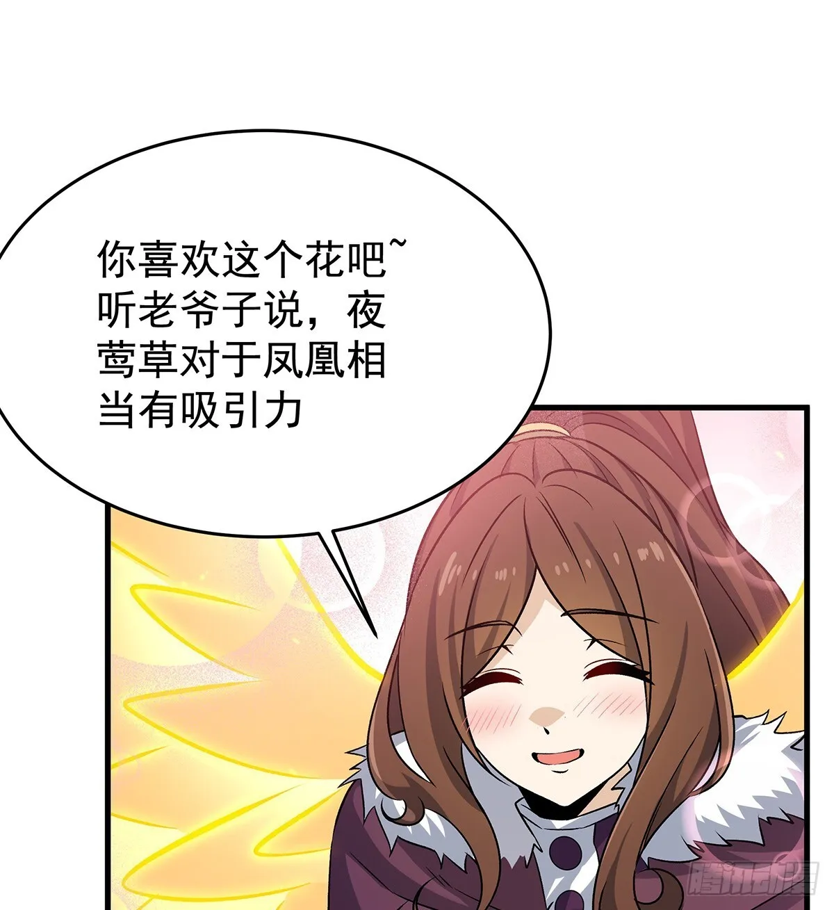 第425话 生命法则觉醒59
