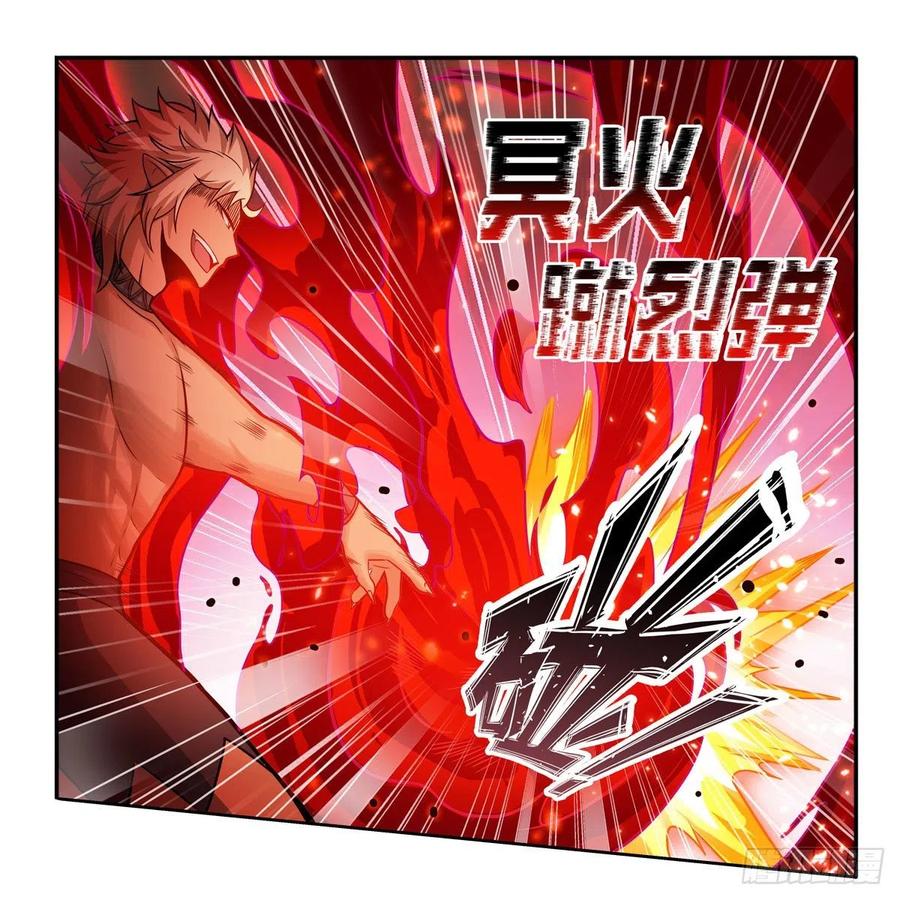 第204话 护身灵兽31