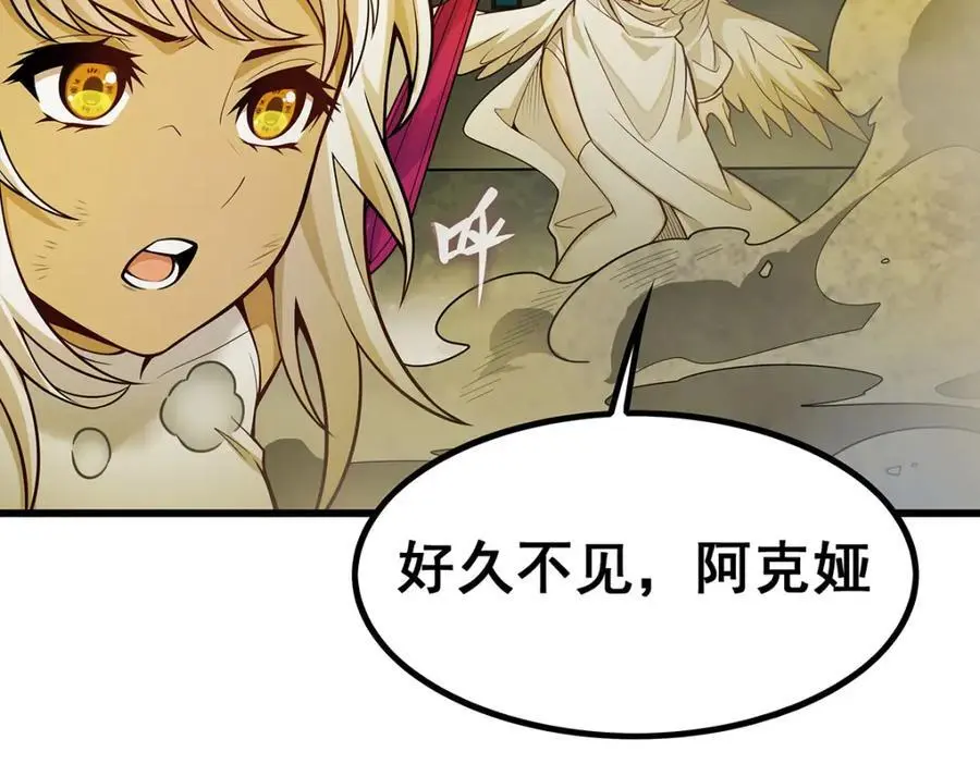 第400话 超越神的存在59