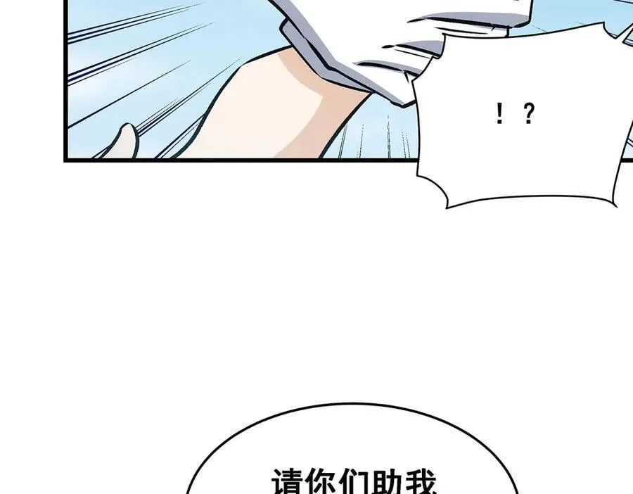 第423话 百年夜莺草27