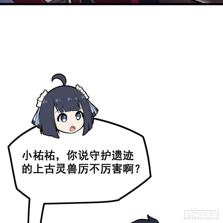 第330话 太嫩了25