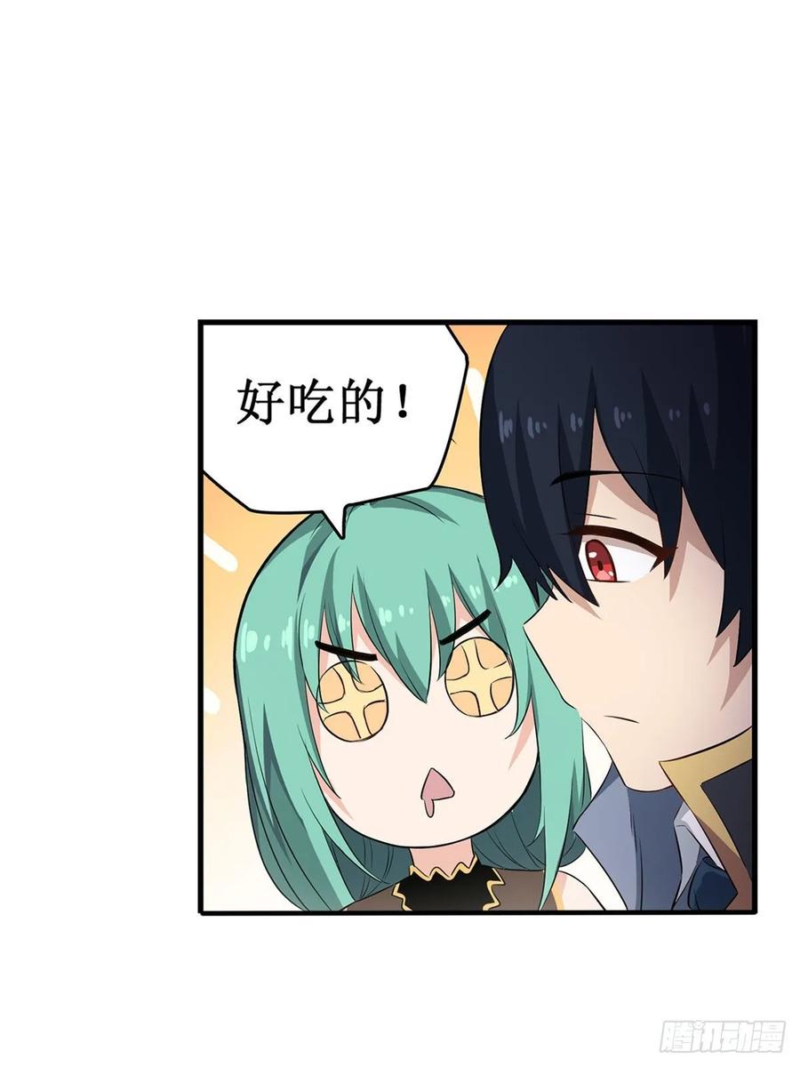 第66话 中毒13
