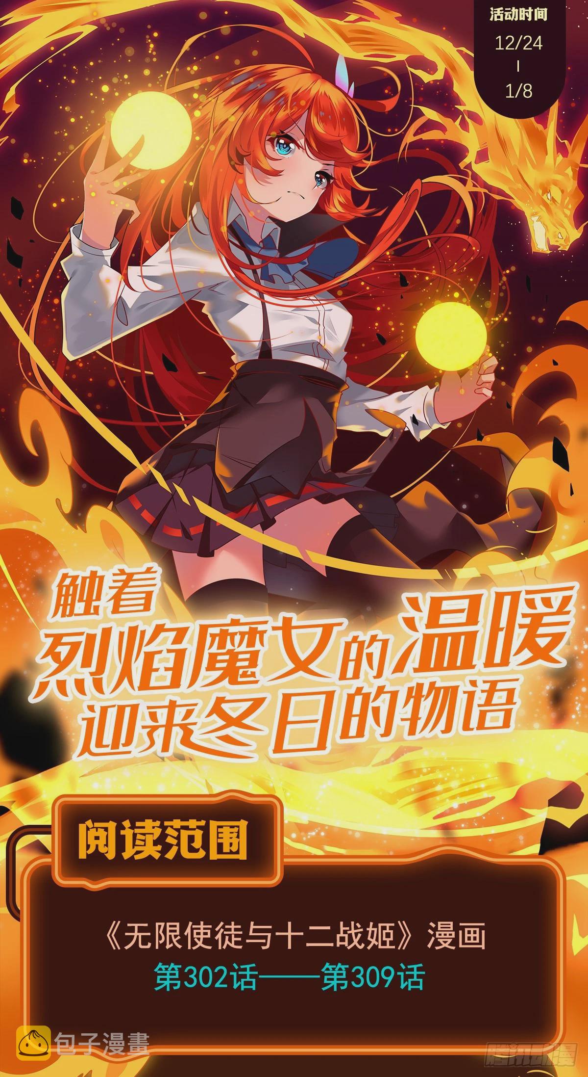 第308话 帝皇剑80