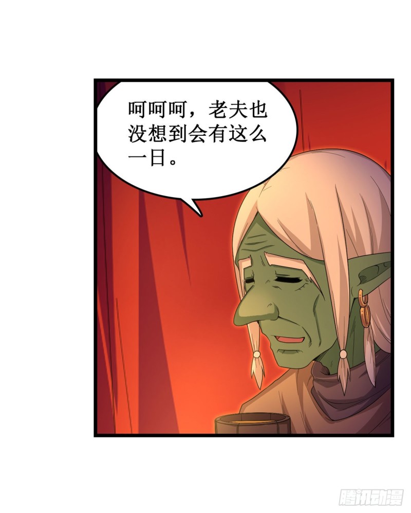 第96话 少女的爱慕5