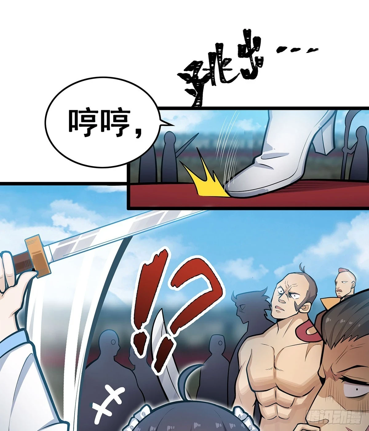 第315话 名扬天下18