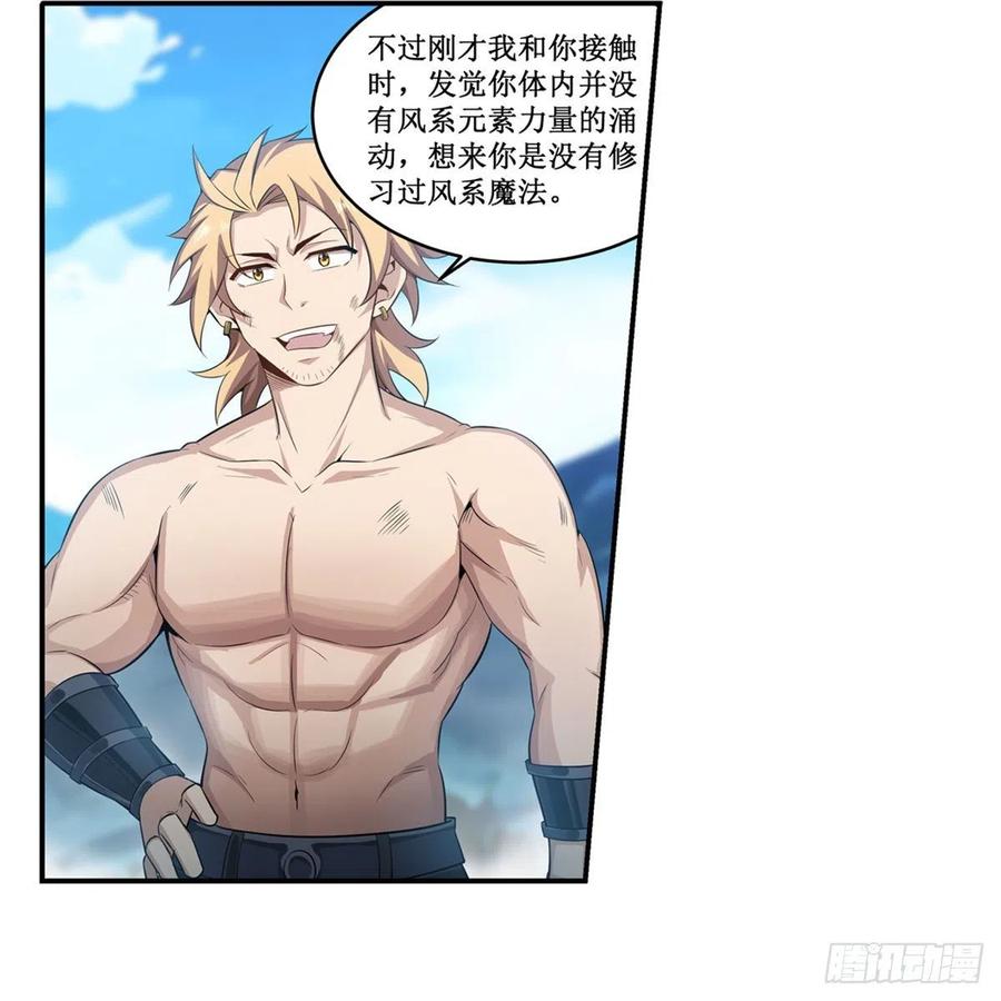 第220话 兴奋至极38