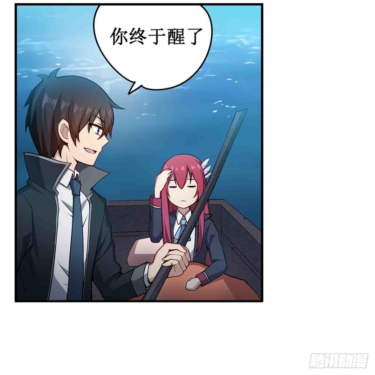第238话-事后45