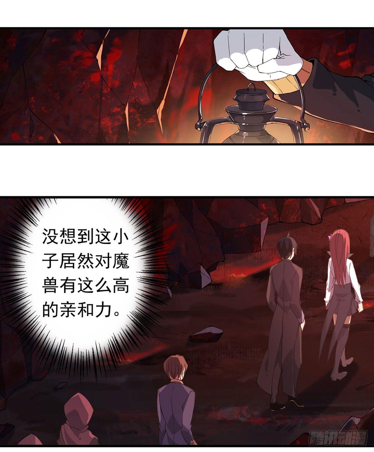 第21话10