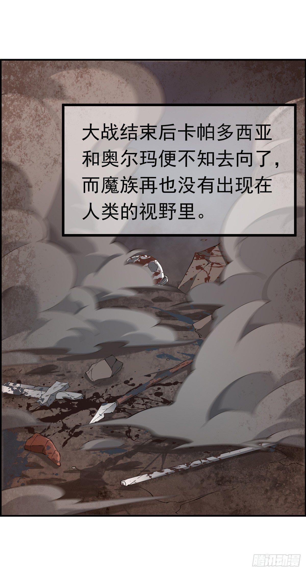 第38话31