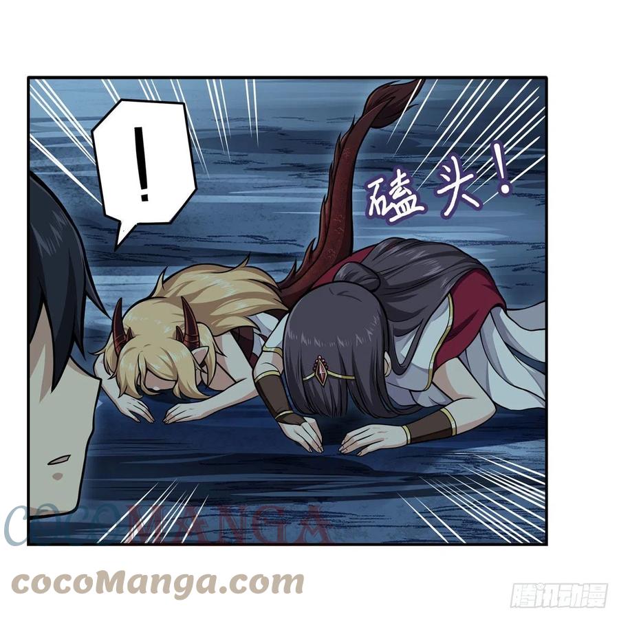 第202话 罗素素36