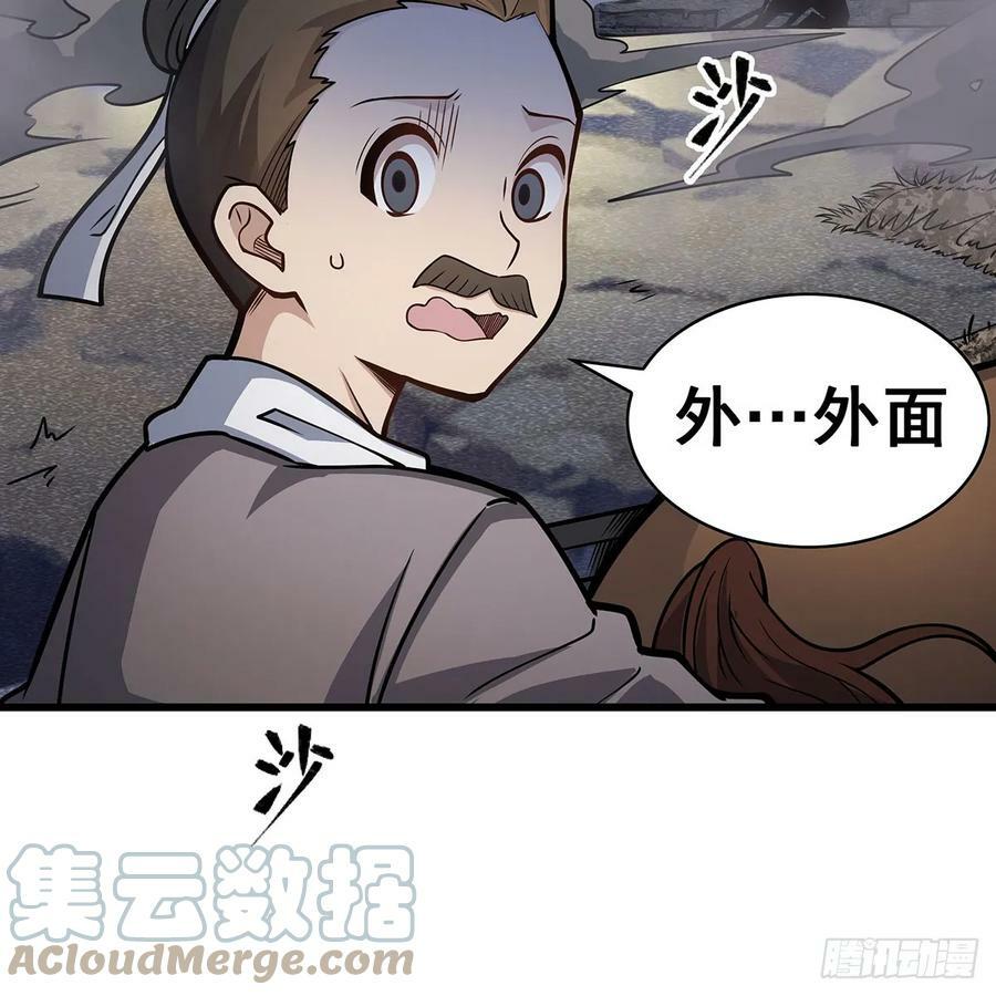 第330话 太嫩了72